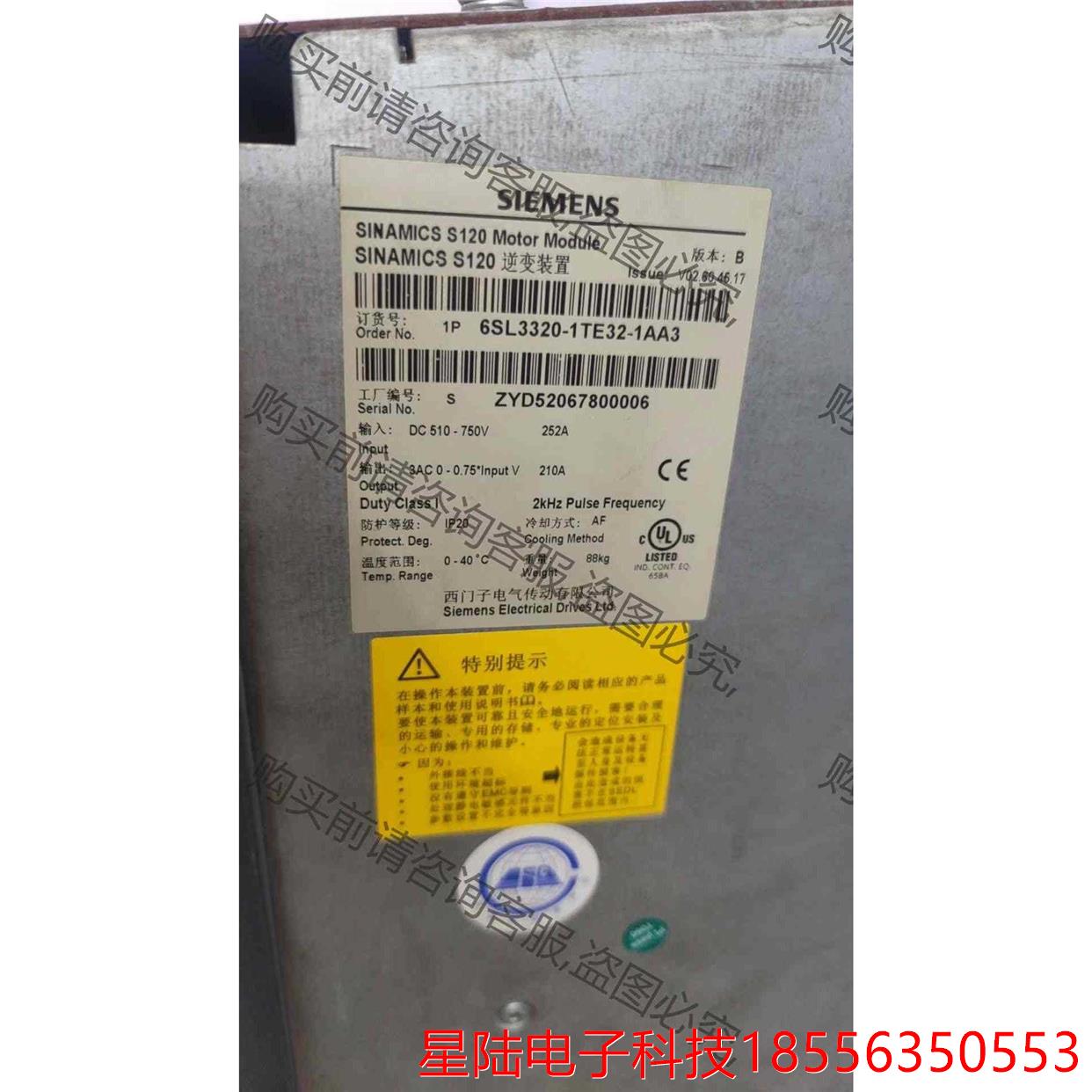 S120驱动器变频器6SL3320-1TE32-1AA 议价再拍