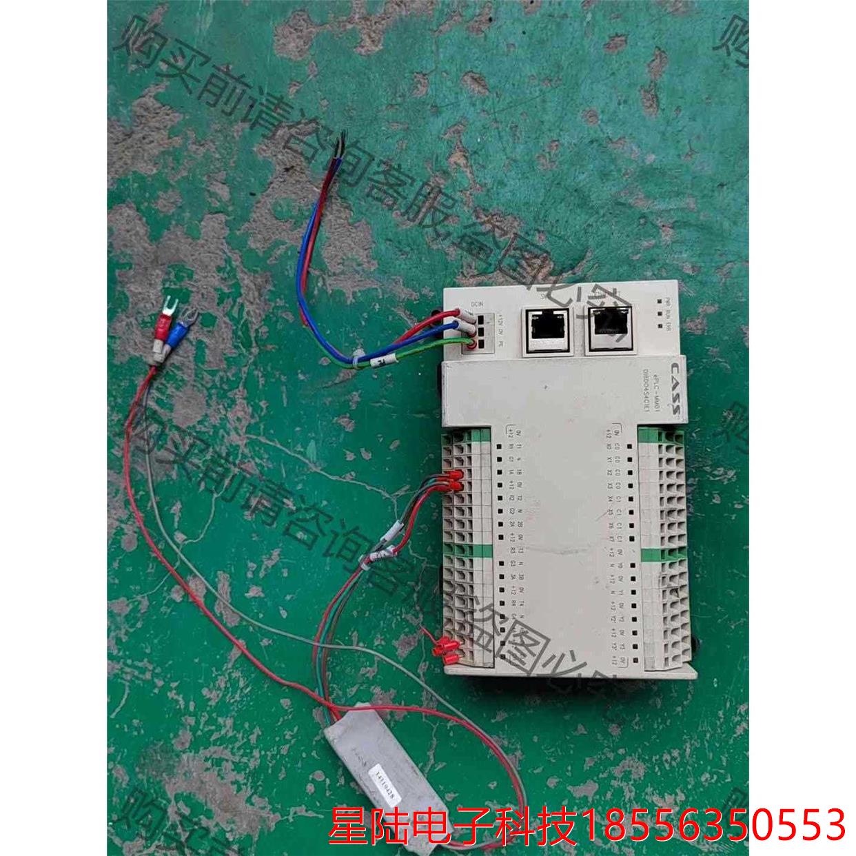 CASS，ePLC-MM01，DI8DO4S4C1E1，图片 拍前议价
