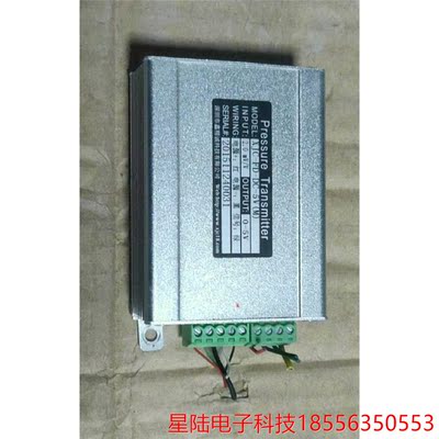 XJC鑫精诚压力传送器 XJC-FD-DC-5V(M)拆机件