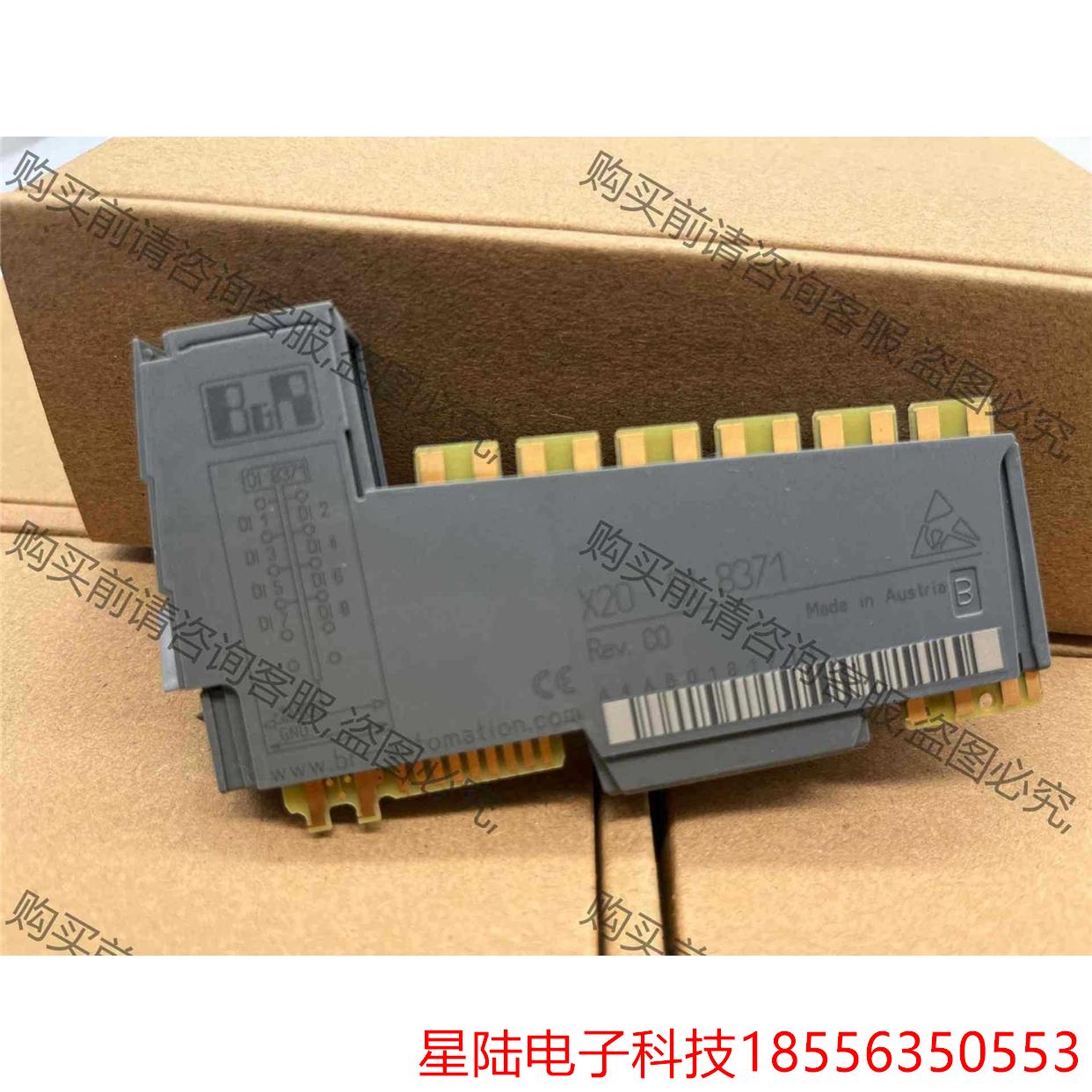 贝加莱 X20DI8371 模块 总共20片可以直接拍 议价产品