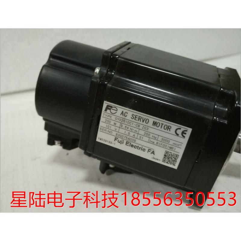 原装电机GYS201DC1-CB-ZG3  实物照片 检测完好 价格商议