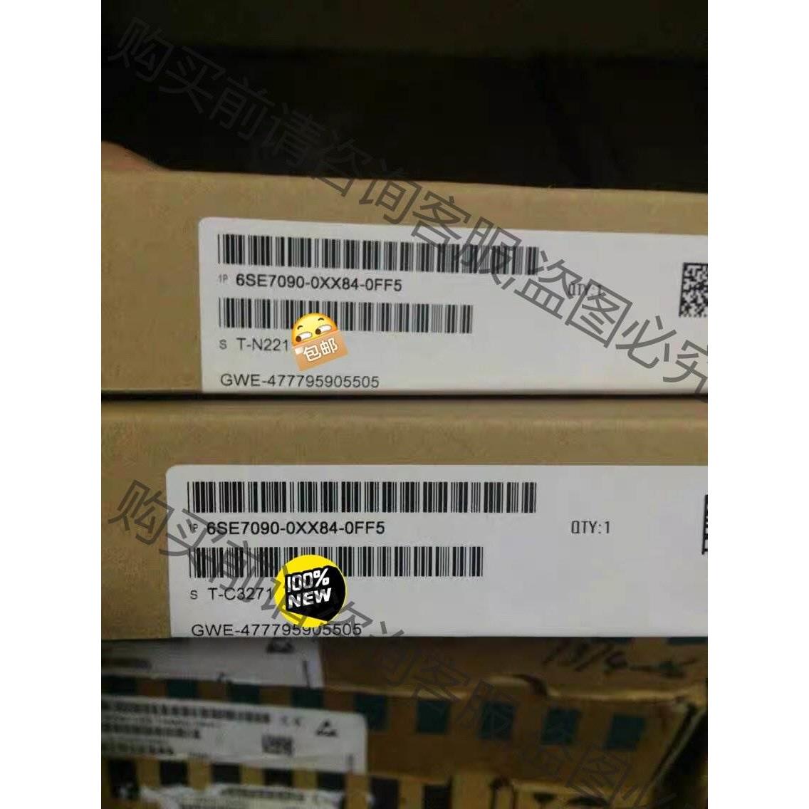 全新未拆封6ES7090-0XX84-0FF5产品质保一年 议价产品