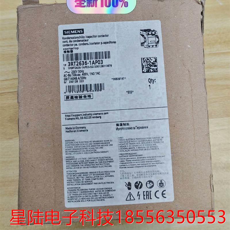 接触器3RT2636-1AP03全新正品原包装,工程剩