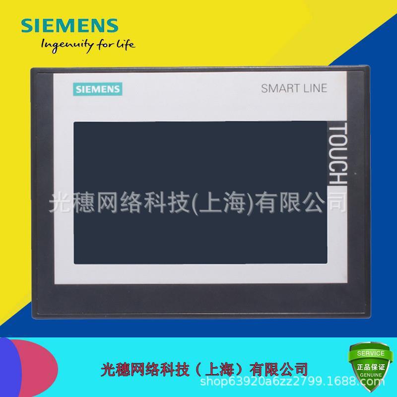 原装6AV6648-0CE11-3AX0/3AXO 触摸屏SMART1000IE 6AV6 648