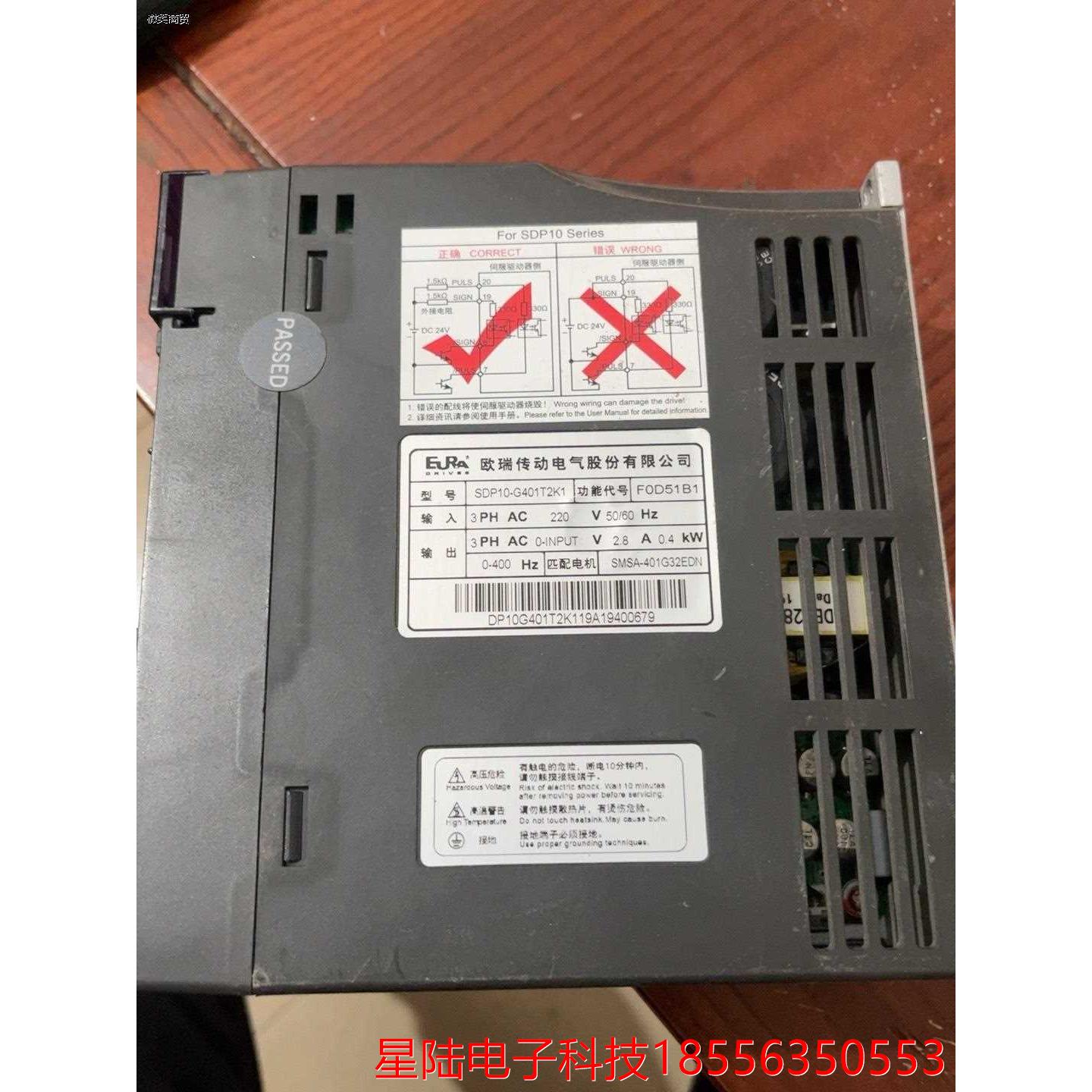 驱动器/欧瑞驱动器SDp10-G401T2k1拆机 包好 实