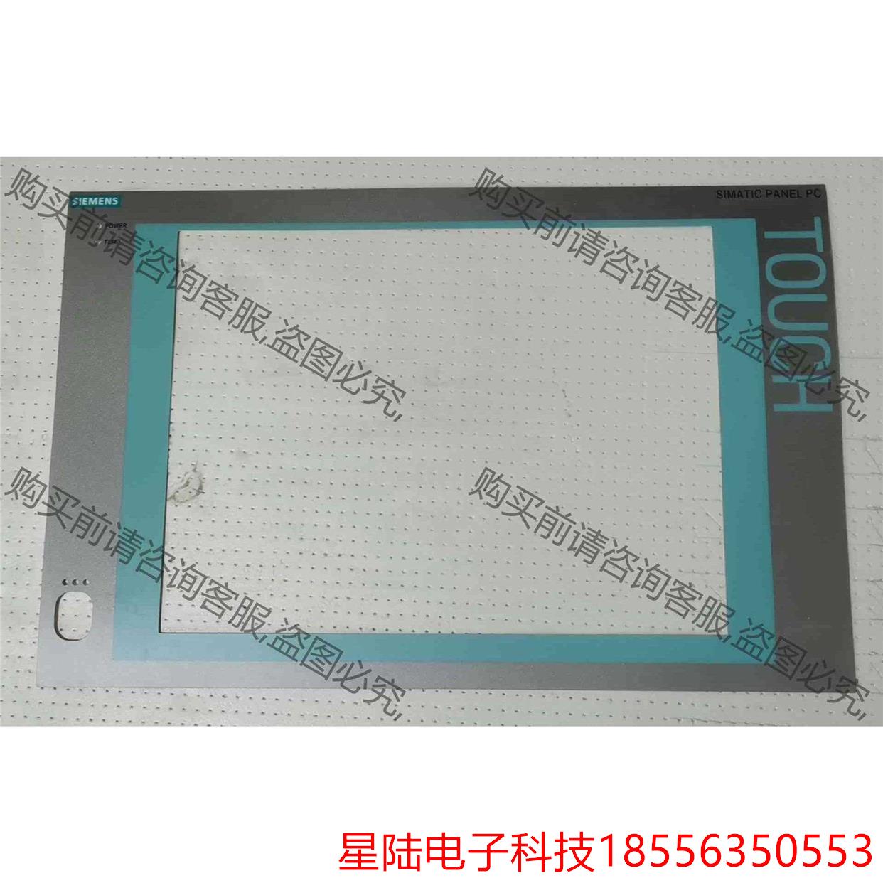 工控机贴膜A5E02713377 PANEL 15T 拍前议价