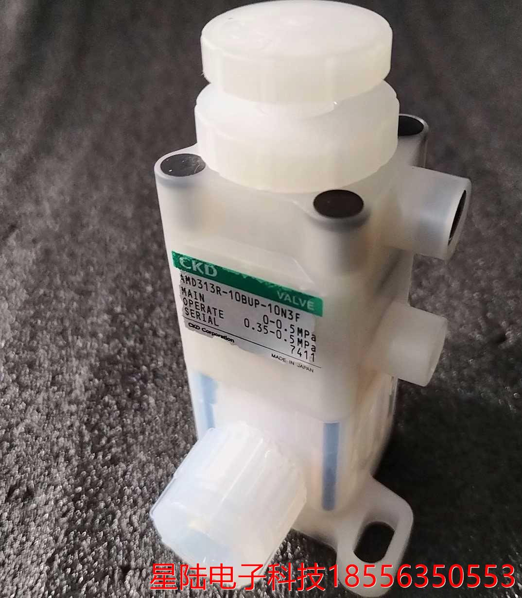 CKD气动隔膜阀 可调节PFA隔膜阀 AMD313R-10B