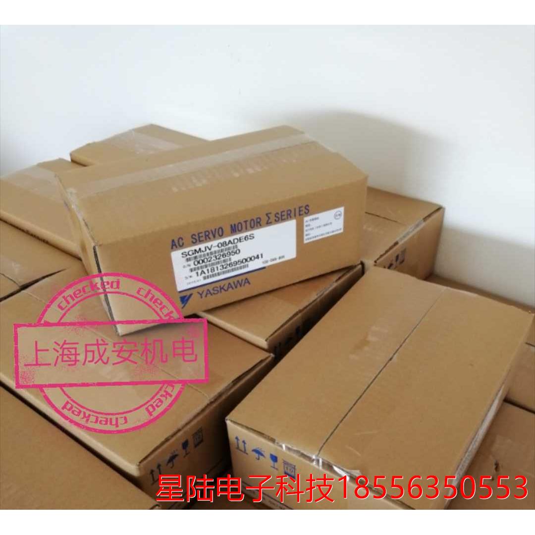 SGML-04AF14安川伺服电机 400w现货销售 原装正品 质保一年 议价