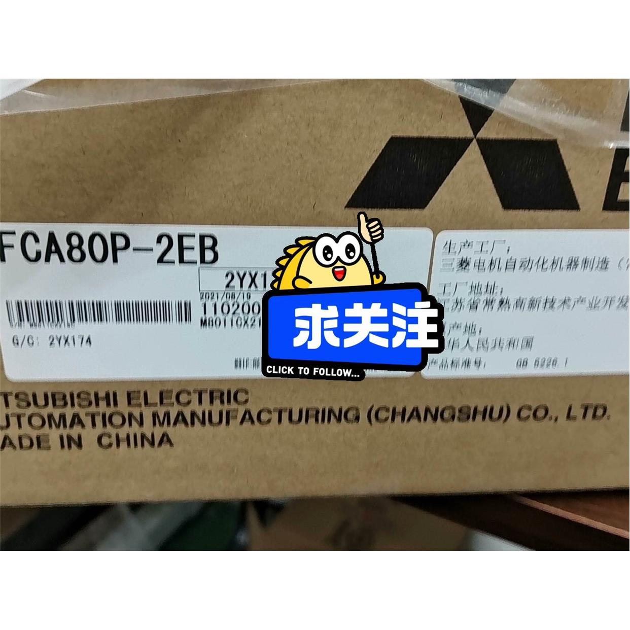 三菱靓货FCA80P-2EB询价$