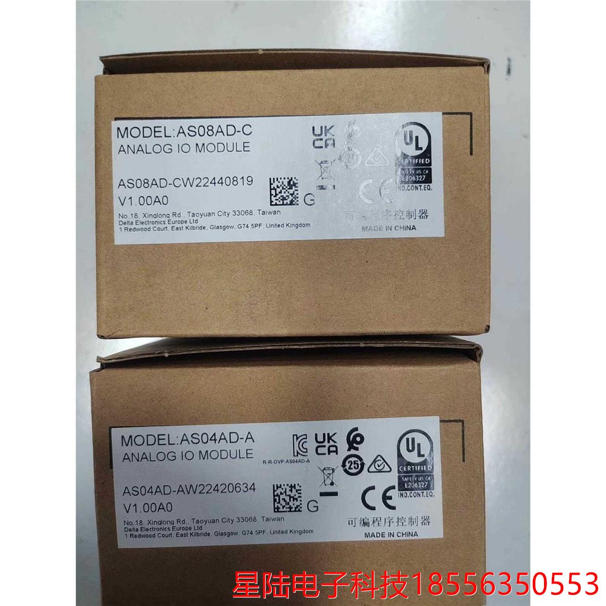 台达AS04AD-A，AS08AD-C，实物拍摄，全新带包装
