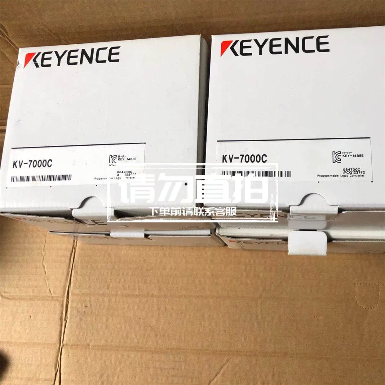 议价22年基恩士 模块KV-7000C，全新正品，拍前谈价.