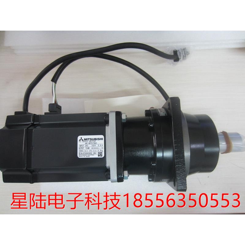 供应全新原装三菱伺服电机HC-MFS73BG1(1/12)/HC-MFS73G1