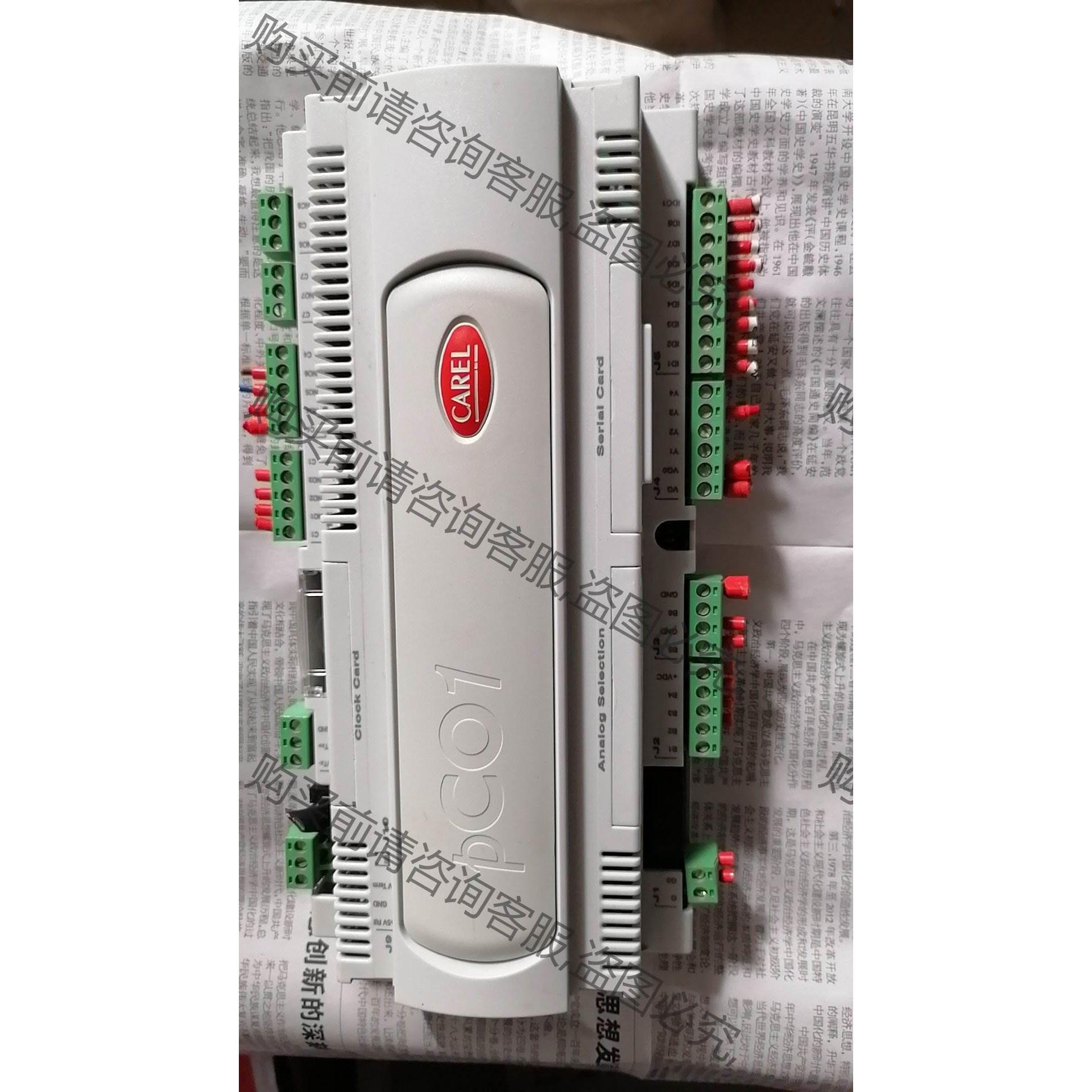 CAREL卡乐控制器  PCO1000CS0  1只，500 议价产品