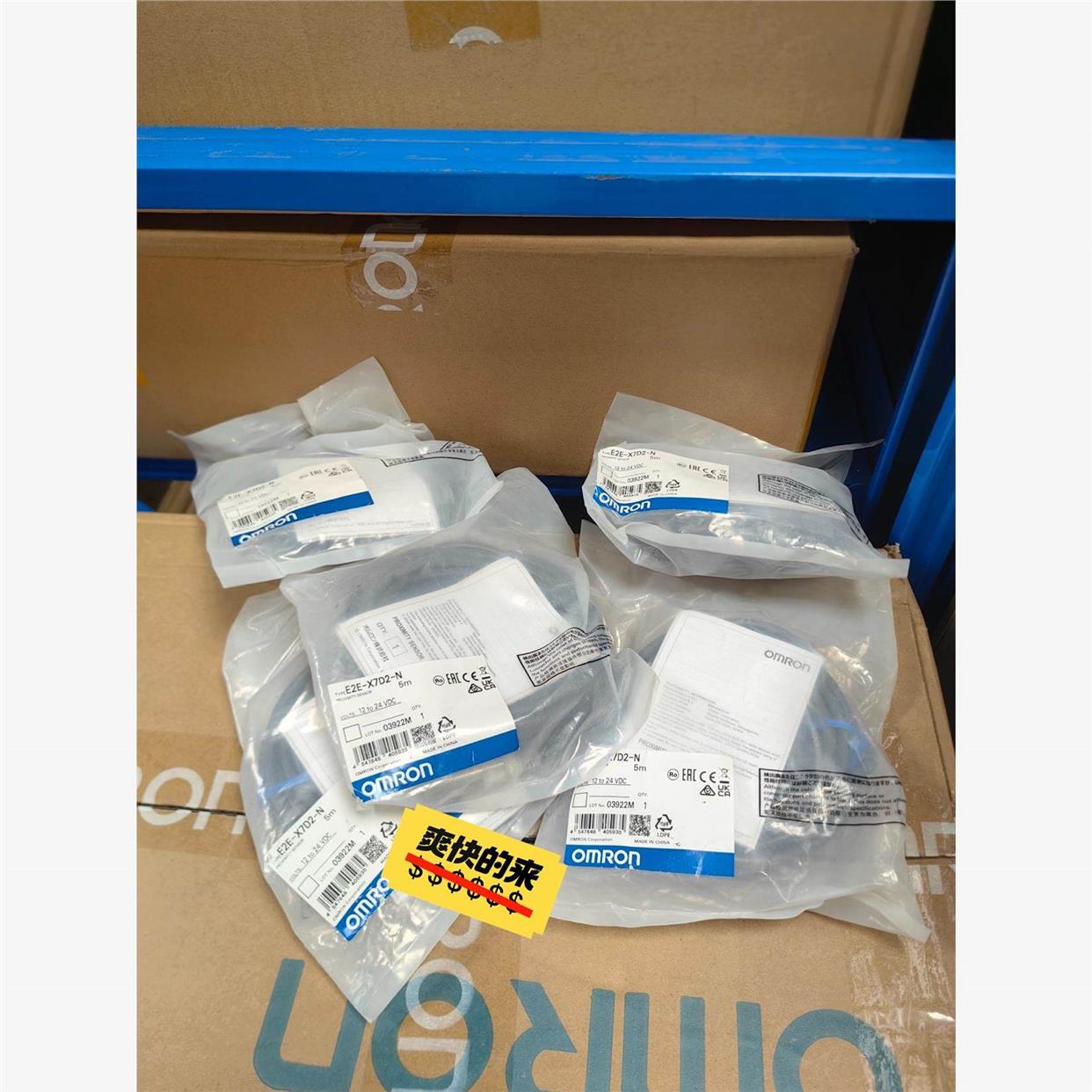 全新原装正品  接近开关 E2E-X7D2-N 5M