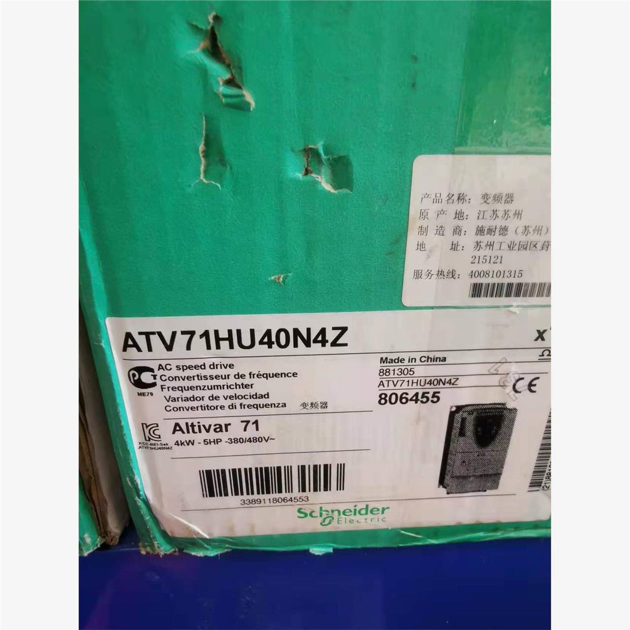 全新原装正品变频器ATV71HU40N4Z 4KW