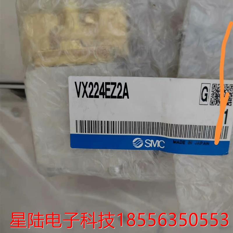 出售SMC原装正品电磁阀  VX224EZ2A  现货