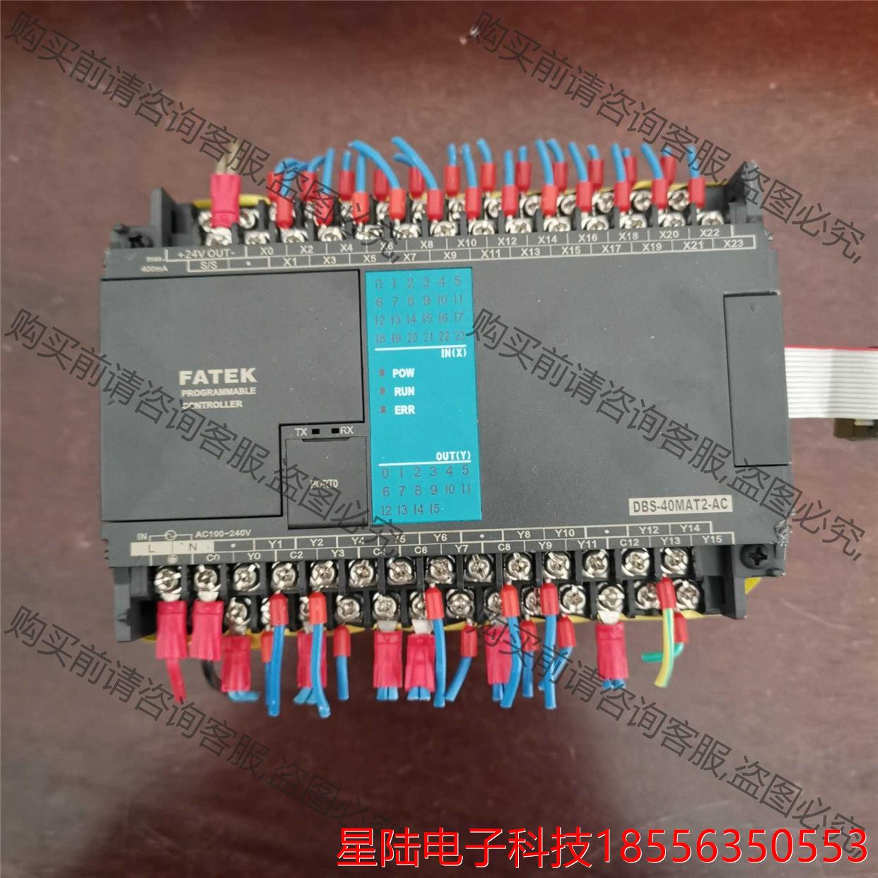 FATEK DBS-40MAT2-AC原装拆机PLC，现货一 非标价