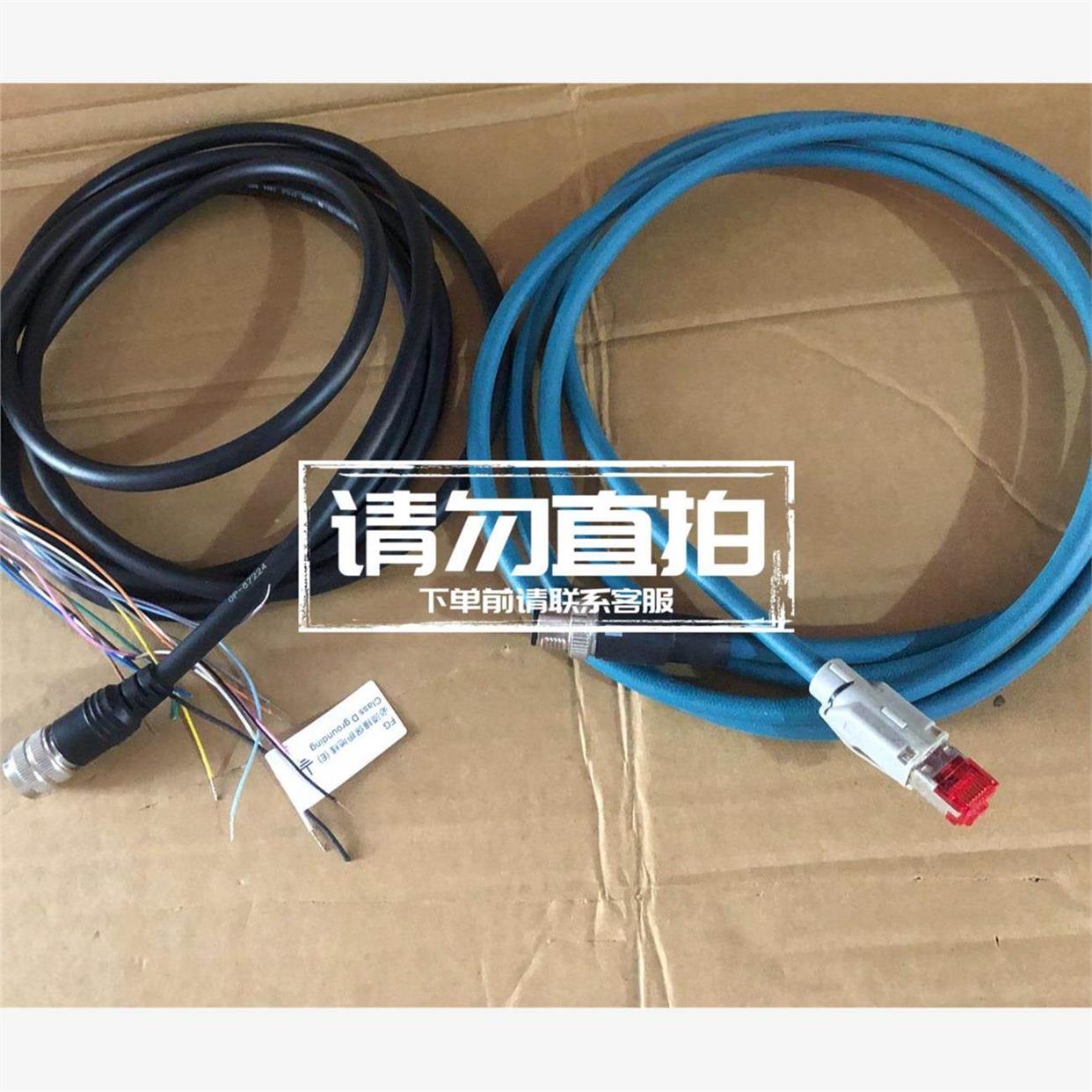 议价基恩士OP-87224  OP-87230线缆，条码读取器线.