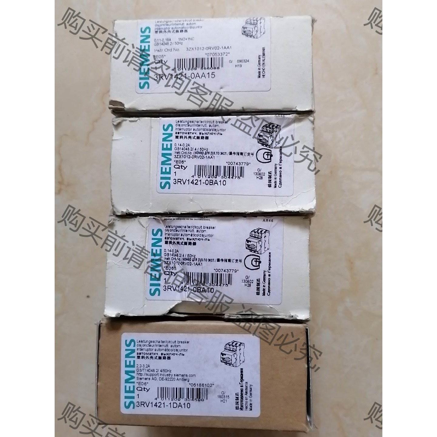 马达保护断路器  3RV1421-0BA10  0.1 询价下单