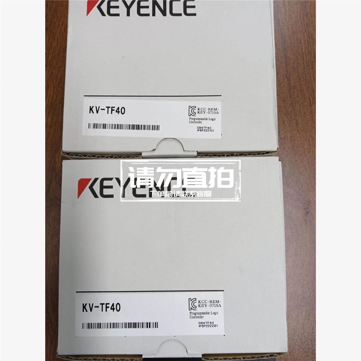 议价KV-TF40 基恩士plc全新原装22年产，编码一致，说明.
