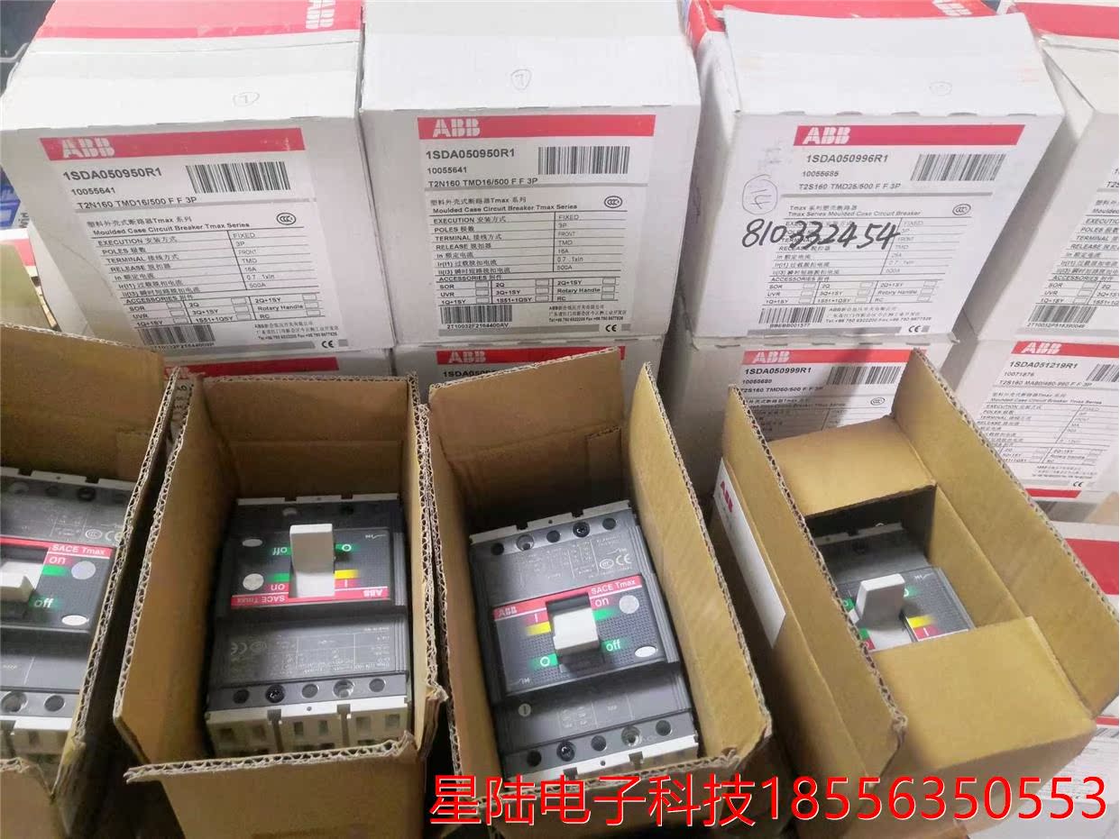 ABB塑壳断路器T2H160/T2N160/T2S160