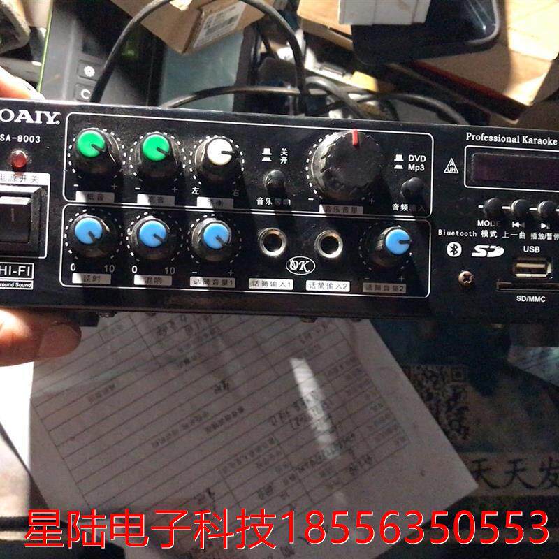 议价索爱sa-8003功能全好便宜出80包邮