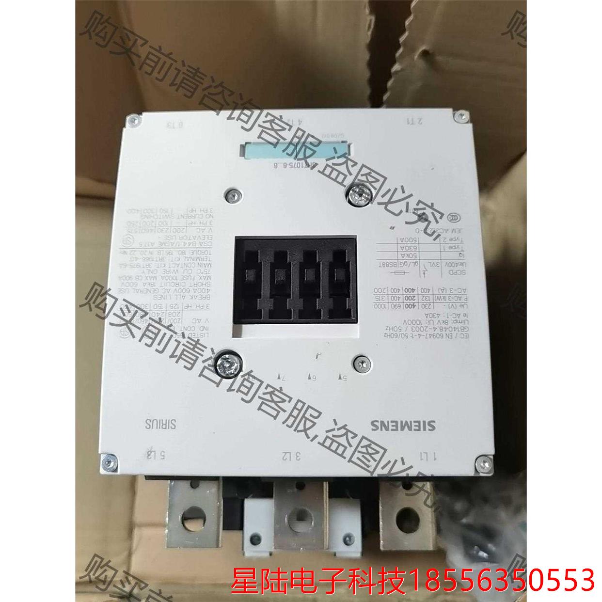 交流接触器3rt1075-6ap36 全新库存 非标价