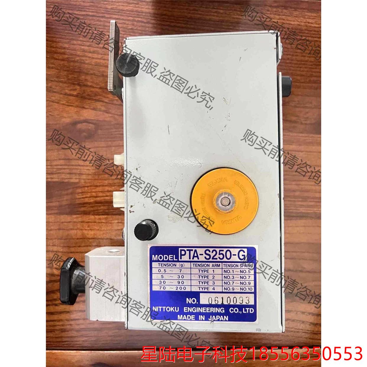 日特伺服张力器，PTA-S250-G，超微细线张力器，张力范 议价再拍