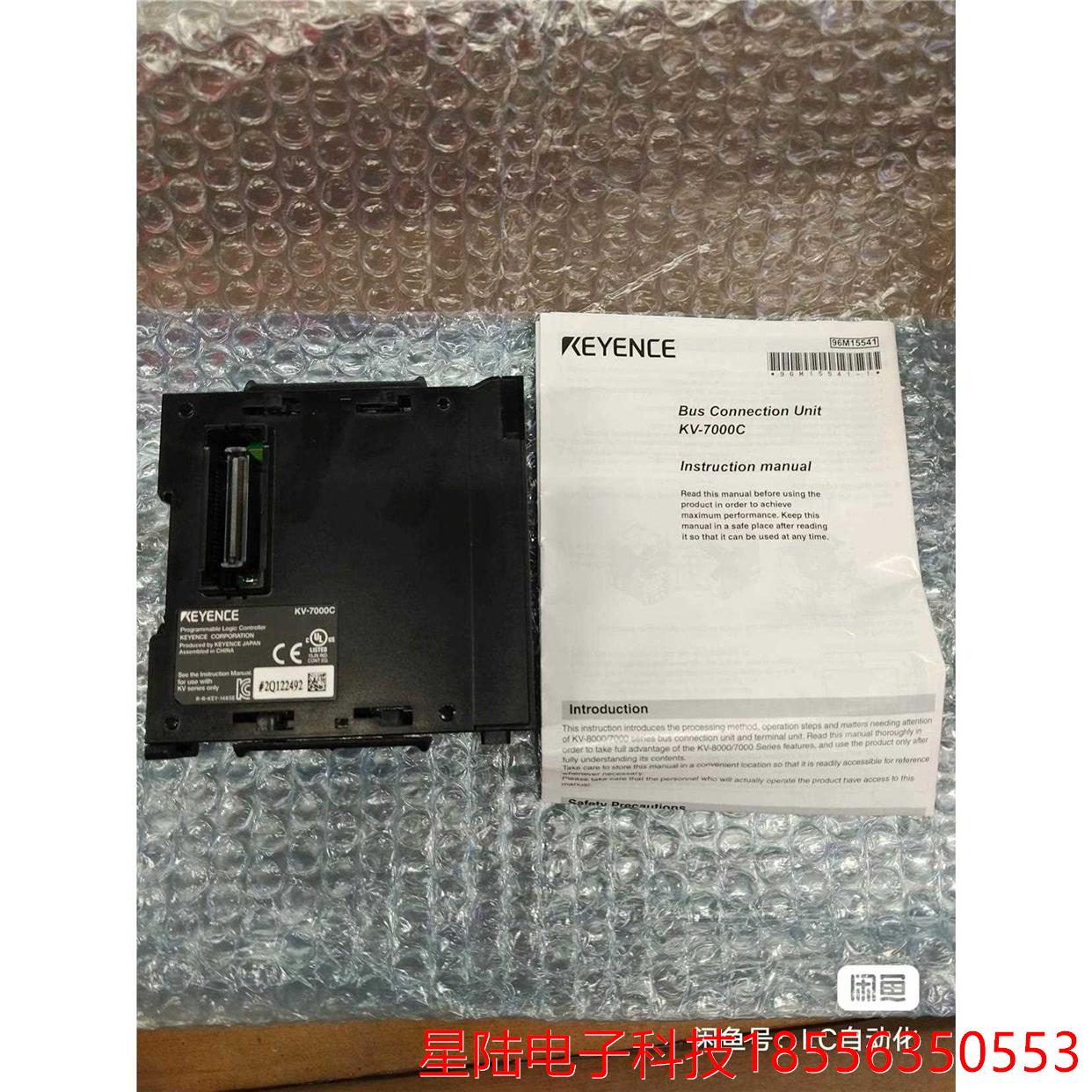 基恩士全新原装正品KV一7000C，有需要的联系