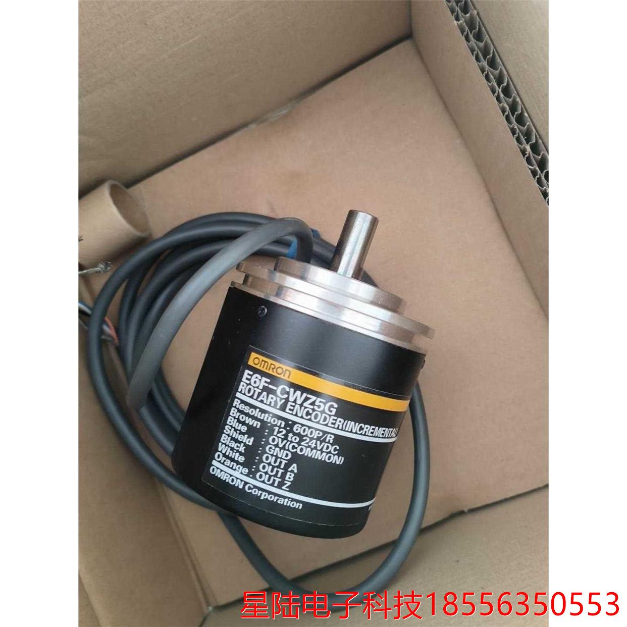 E6B2-CWZ5G，600P/R编码器，全新.想要私