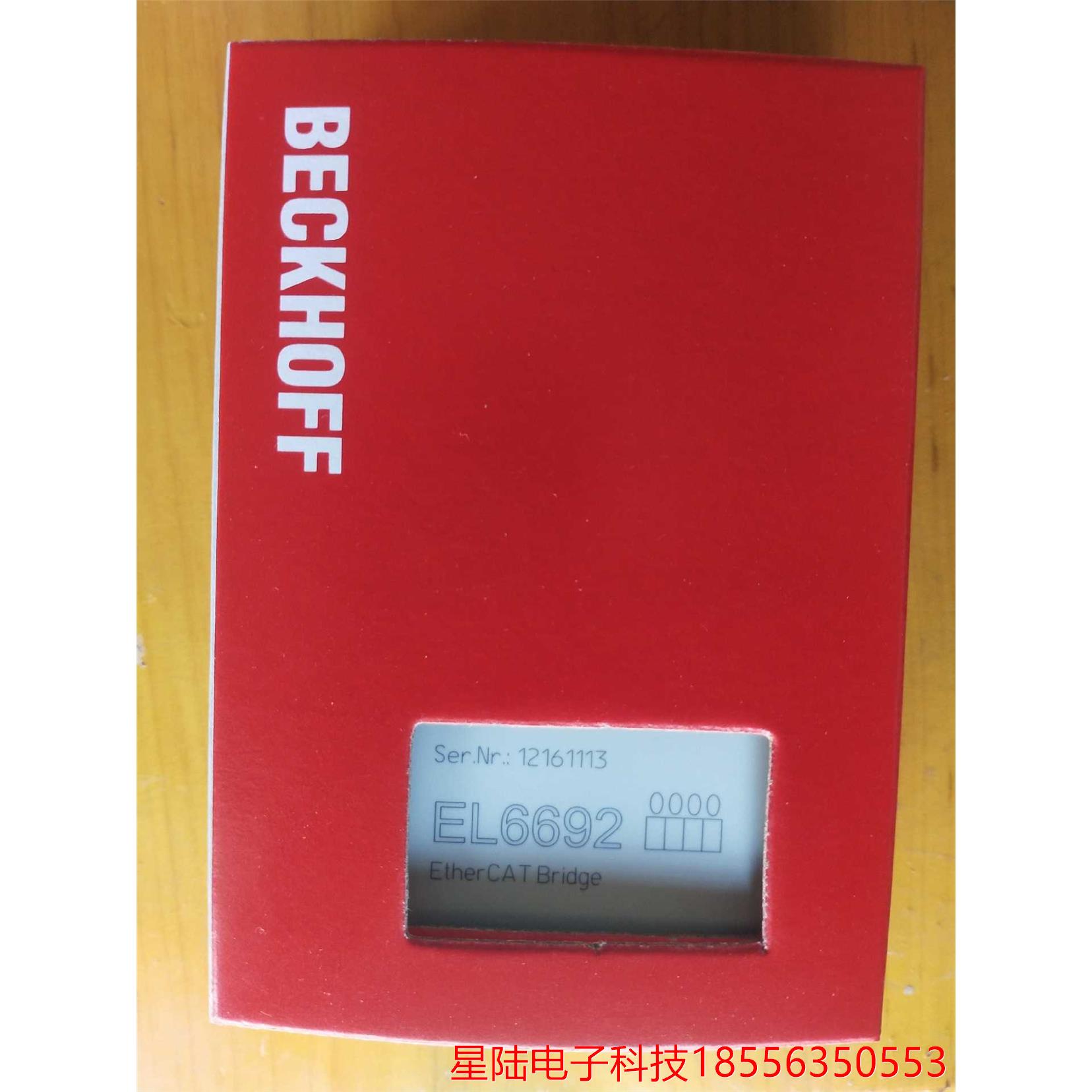 EL6692倍福模块欢迎咨询