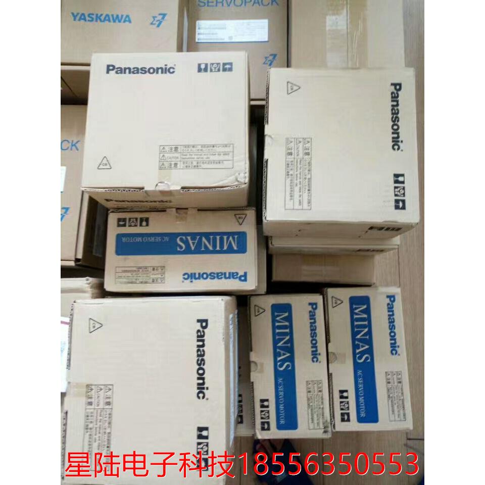 全新MSMD012P1U/MSMD012P1C/MSMD012P1S/P1A正品特价包邮！