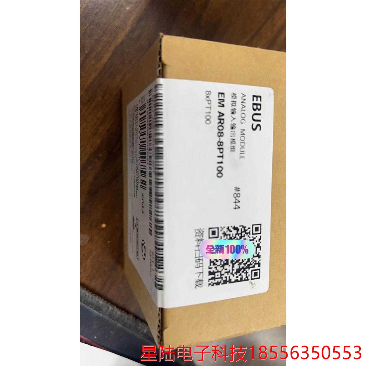 热电阻TC热电偶温度模块兼容s7-200plc控制器