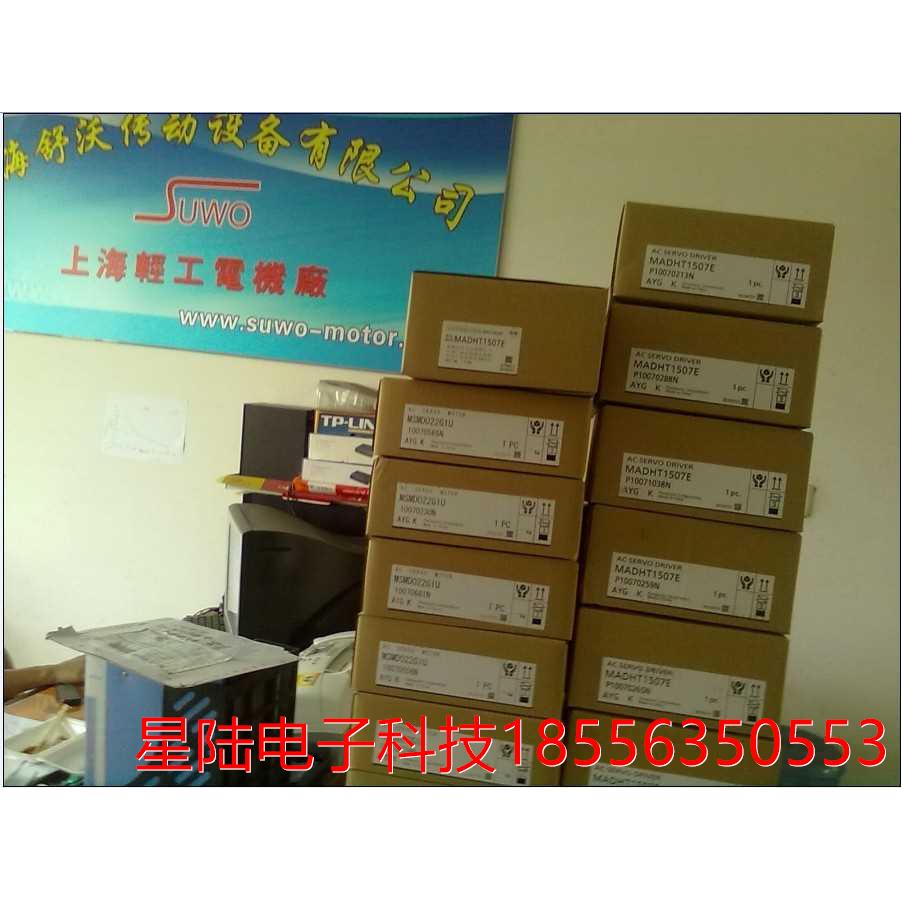 400W伺服驱动器MBDHT2510E/E02/CA1/MBDKT2510E/CA1正品包邮