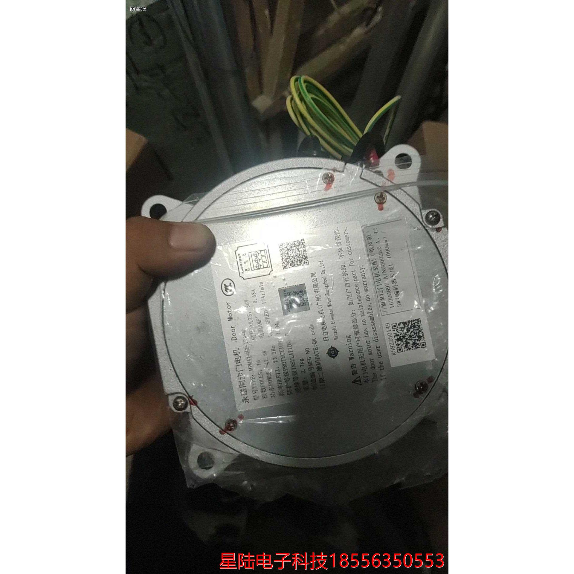 日立电梯全新原厂永磁同步门电机MPM42-N2-174-H全