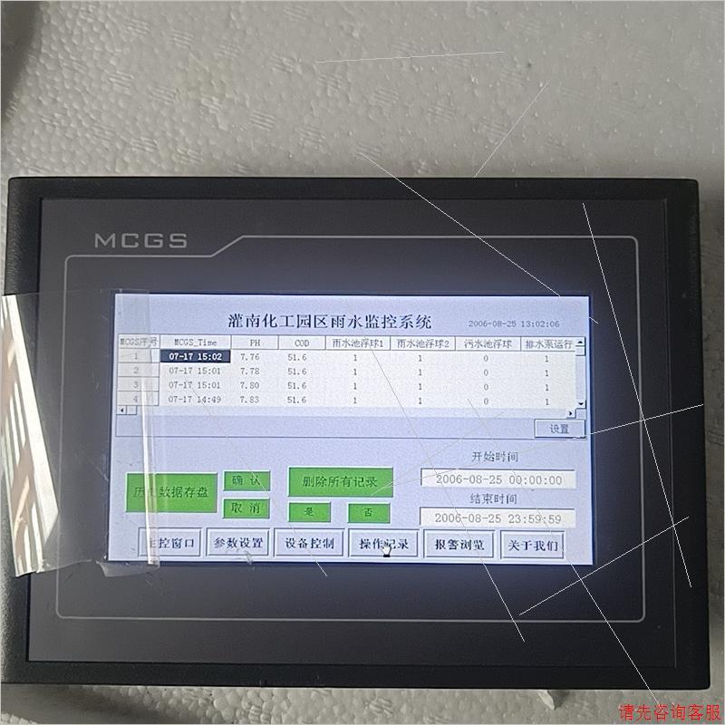 昆仑通态TPC7062TK(Kx)拆机货功能包好实物图片拍摄请咨询客服