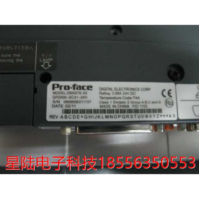 全新原装新款普洛菲斯GP2301-SC41-24V