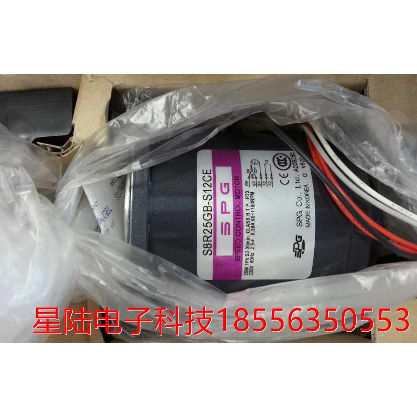 S8R25GB-S12CE SPG可逆调速电机 25W 220V 60HZ 韩国原装进口