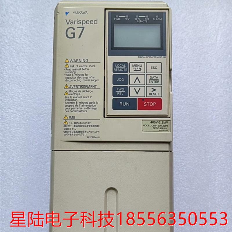 安川G7变频器CIMR-G7A42P2  2.2KW,实物拍