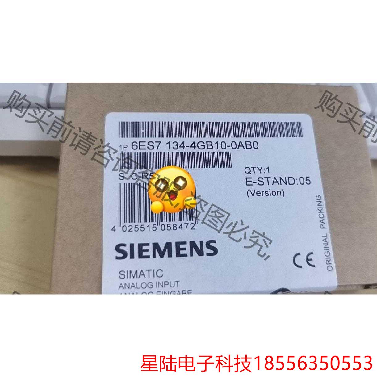 全新未拆封6ES7134-4GB10-0AB0产品质保一年 非标价