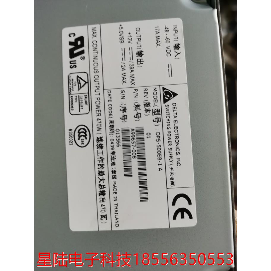 IBM X343 服务器电源模块DPS-500EB-1 A A99657-008 29982-001