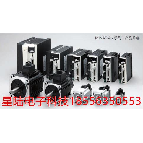 原装伺服电机100W/A6系列 MSMF012L1U2M+MADLN05SE/SG/SF