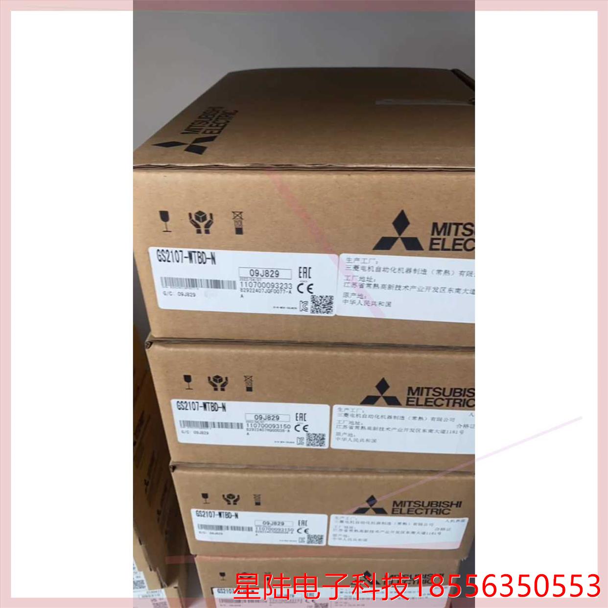 三菱触摸屏GS2107 PLC FX5U