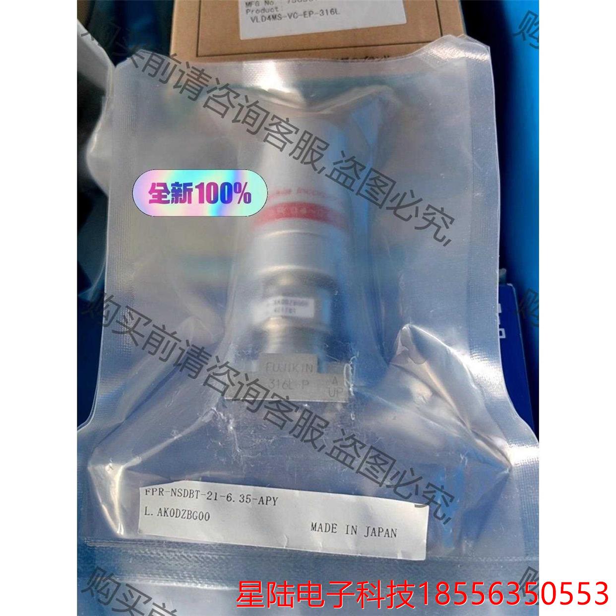 fujikin FPR-NSDBT-21-6.35-APY 非标价