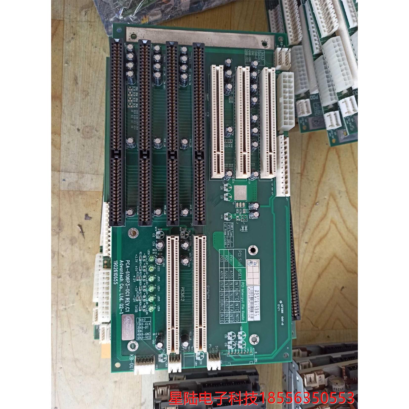 研华 壁挂式机箱 底板 现货30片 成色九成新  功能完好.议价产品