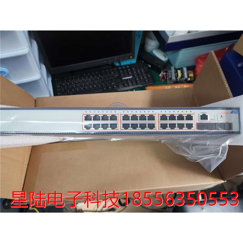 中兴ZXR10 5228G 24千兆电口+4千兆光口交换机