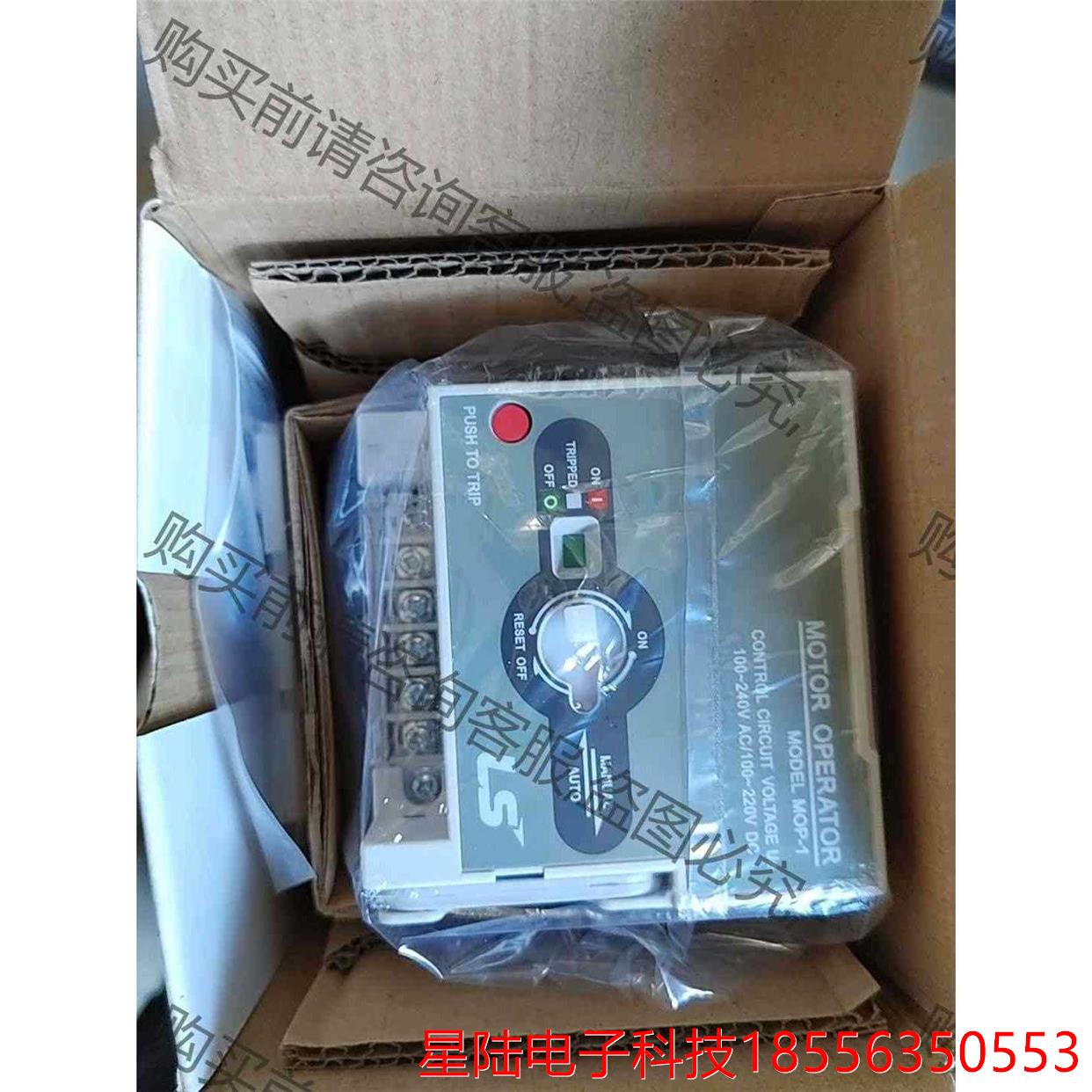LS乐星产电电动操作器，MOP1，库存未使用，原包装，有3 拍前议价