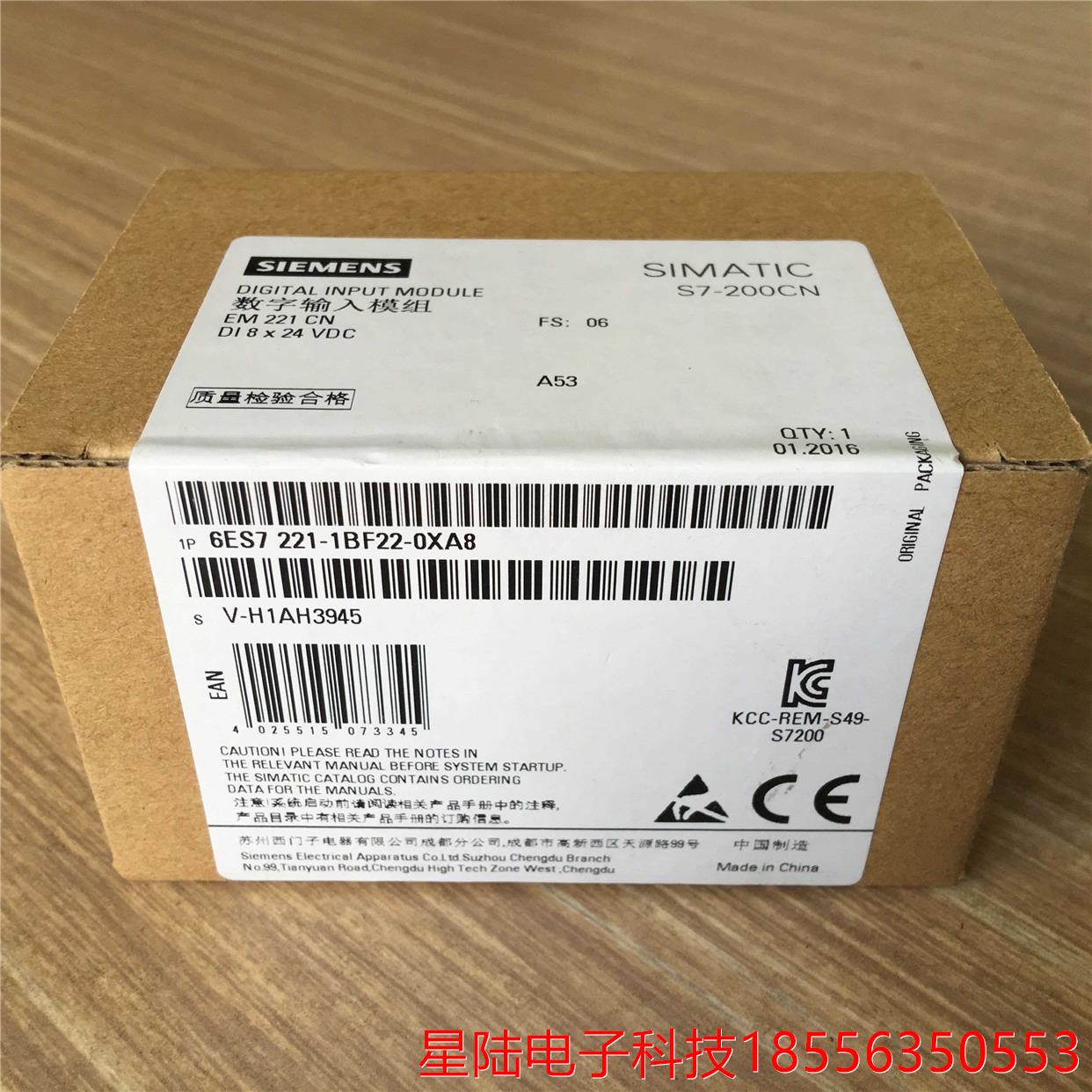 6ES7221-1BH22-0XA8 EM221CN模块 6ES7 221-1BF22-0XA8