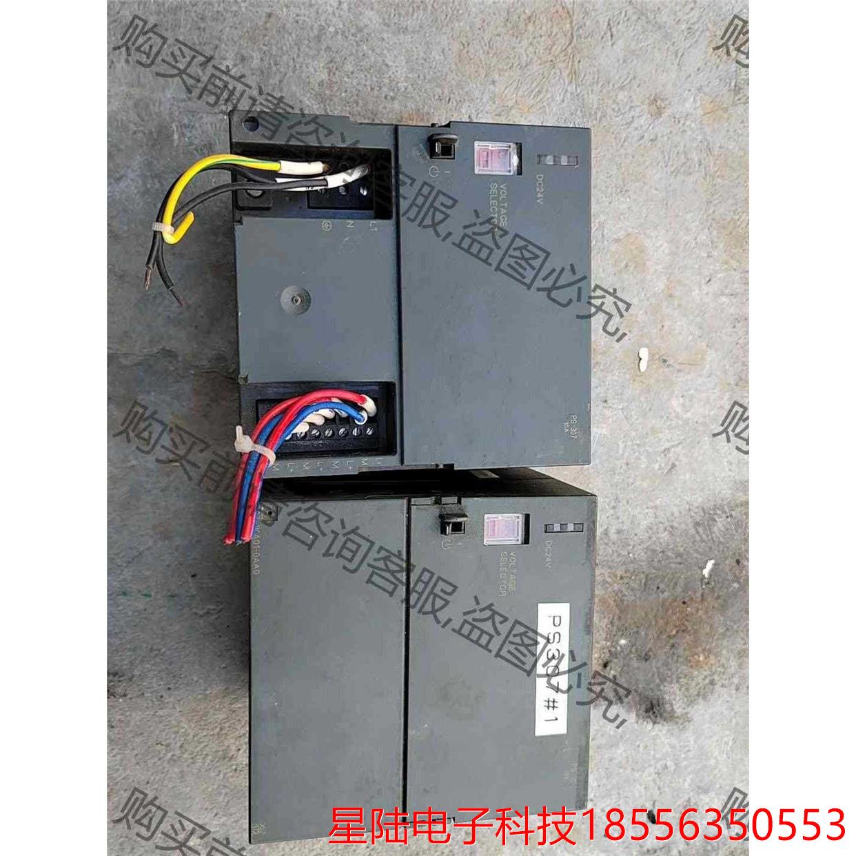 电源6ES7307-1KA01-0AA0，图片实拍，功 拍前议价