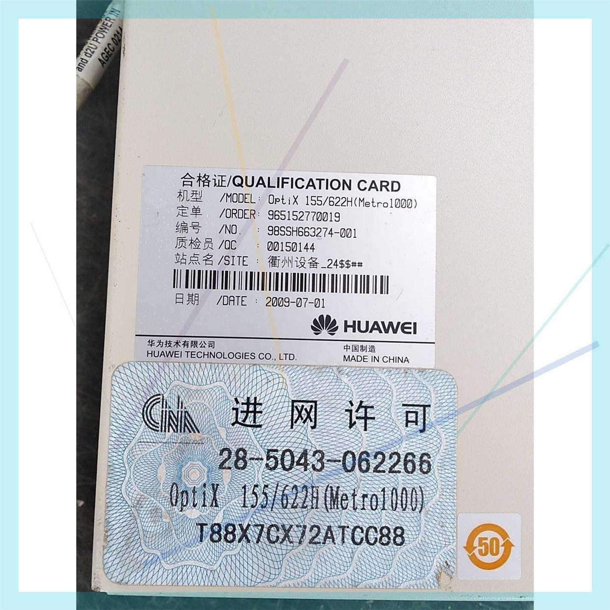 /为OptiX 155/622H光端机，